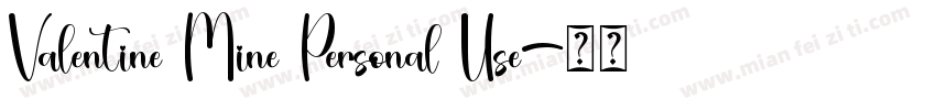 Valentine Mine Personal Use字体转换